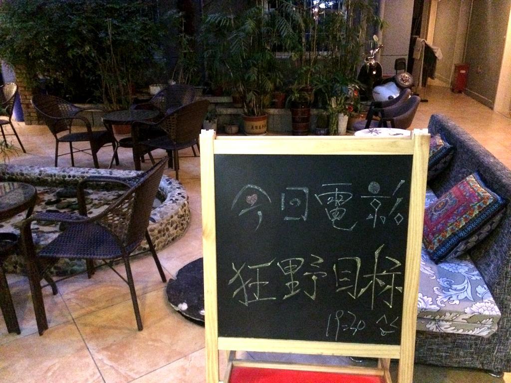 Xi'An Rainbow Youth Hotel Экстерьер фото